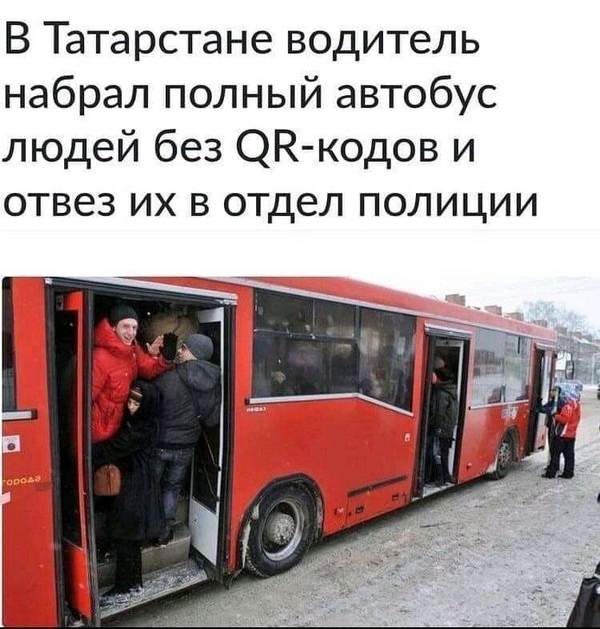 Пандемия. Коронавирус. Россия и мир. Последняя информация. Часть 27