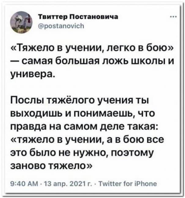 Баянисто-небаянистый юмор 2.02.22