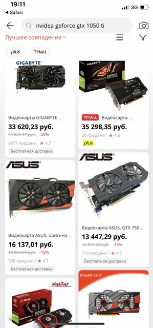 Nvidia объявила, что приостанавливает продажу своей продукции на территории России.