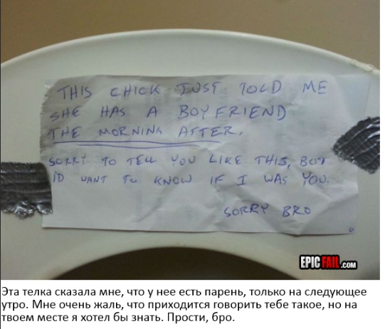 Увидел жену друга. Дайте совет