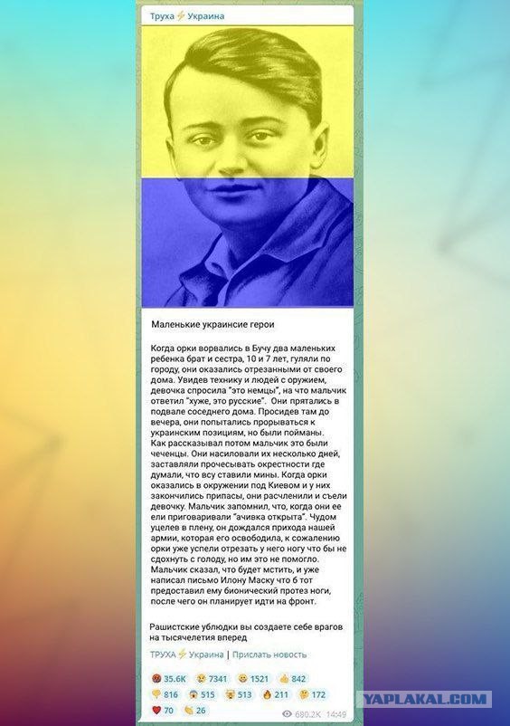 Юрий Левитан сообщает об освобождении Харькова