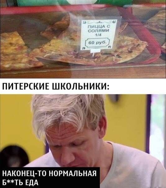 Пятничной деградации пост