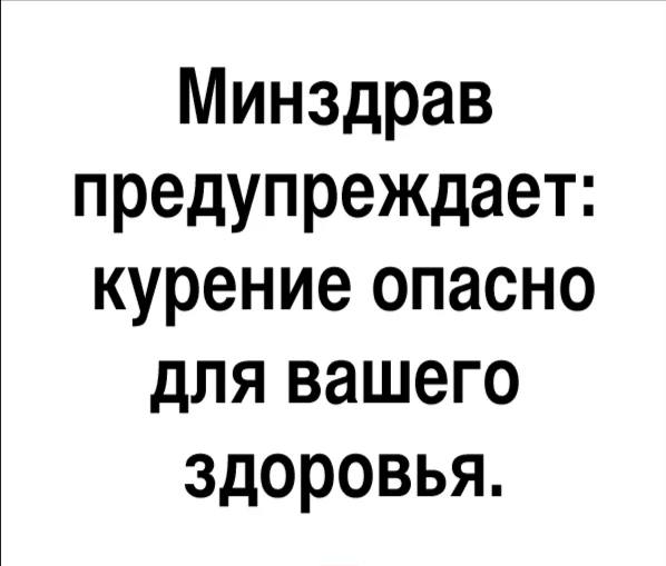 Пандемия съехавших крыш. Разновидности болезни. Россия и мир. Часть 36