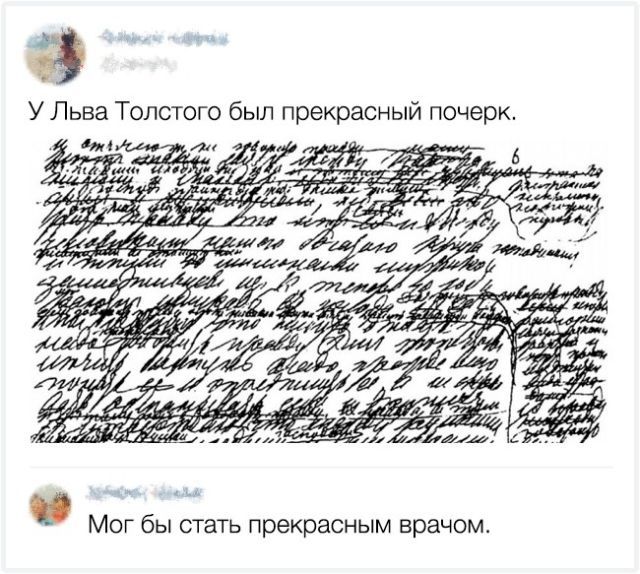 Картинки из рабочего чата 25.06