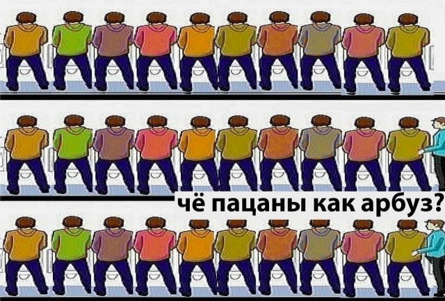 Как вы выбираете арбузы?