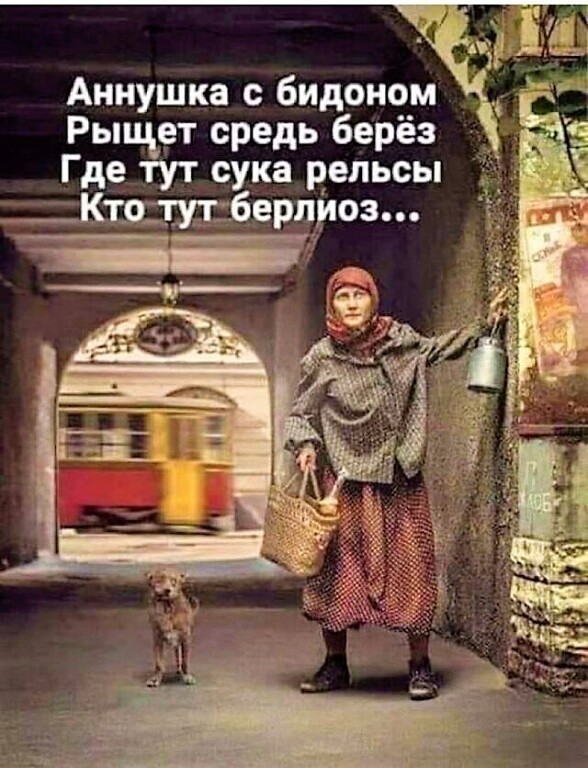 Юмор в картинках и без 23.08.22