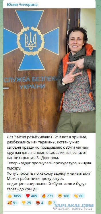 СБУ заявила о предъявлении обвинений Кадырову