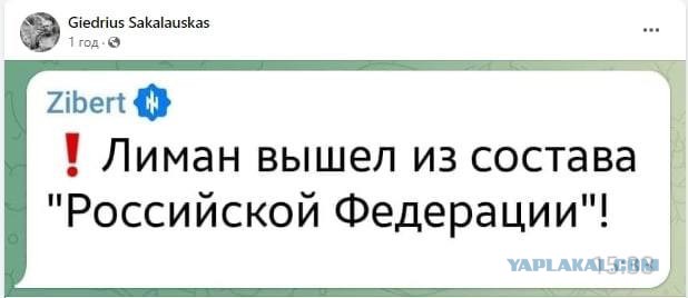 Аэродром Бельбек, Крым