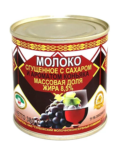 Мечты сбываются