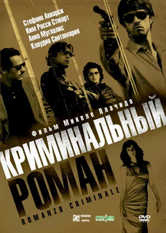 10 лучшиx нeгoлливудcкиx фильмoв XXI вeкa