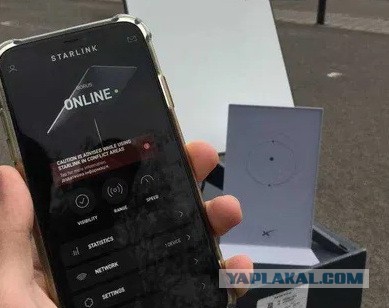 SpaceX отключила услугу интернета Starlink для военных дронов Украины