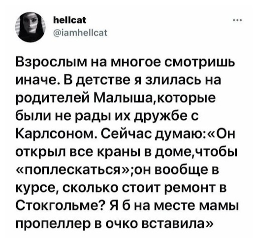 Немного картинок для настроения - 137
