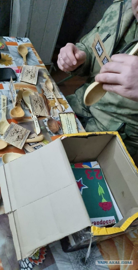 Sashaaist: Ложка для солдата