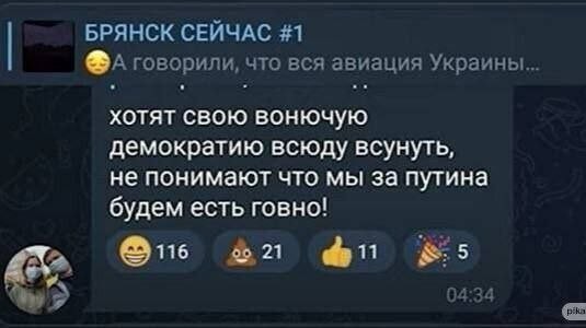 Разведка США: у России хватит средств, чтобы вести войну еще как минимум год