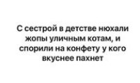 Подборка гадких историй о девушках и от девушек