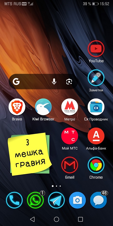 У кого Huawei?