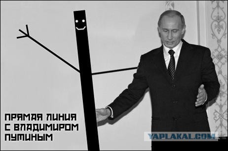 А что бы вы спросили?