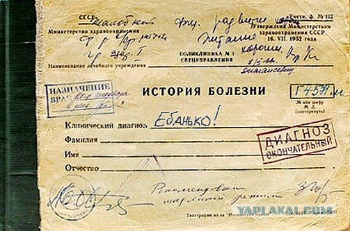 Эталонные малолетние дебилы