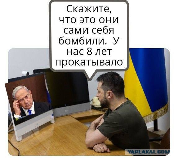 Скажем вместе Нетаньяху. Хватит!