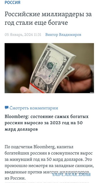 Завод "Новатэк" в Усть-Луге прекратил все технологические операции, – Bloomberg