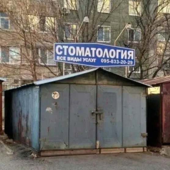 Так себе картинки 24.05.24