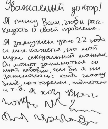 "Одиночество это лучшее что может быть в жизни мужчины": мужчина 52 года или как организовать побег от всех