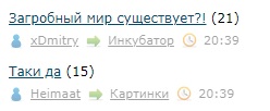 Китайская LiXiang увидела призраков на кладбище.
