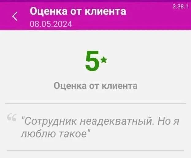 Завалялось тут случайно немного забавных картинок