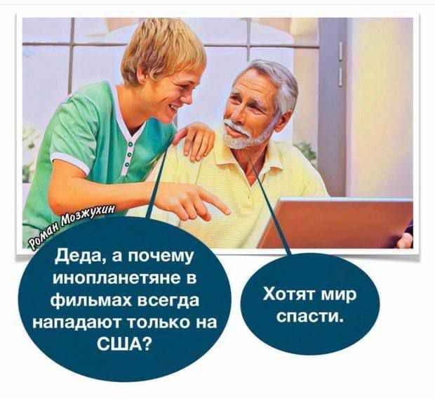 Баяны с распродажи
