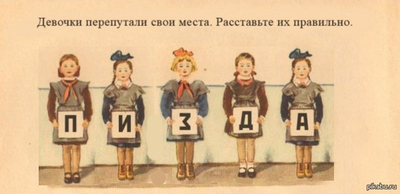 Так себе картинки 03.03.25