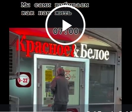 Отсутствие морально этических норм Vol.48