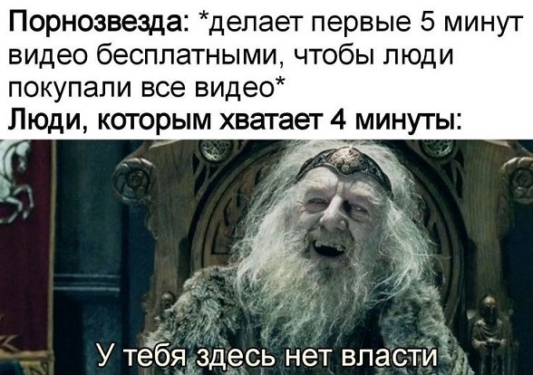 Дэвид Духовный