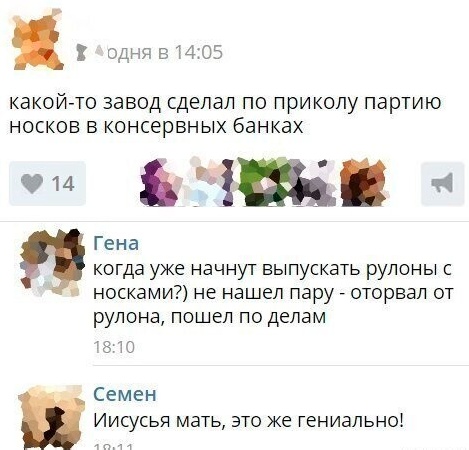 Картинки для деградации 66 (разной степени свежести)