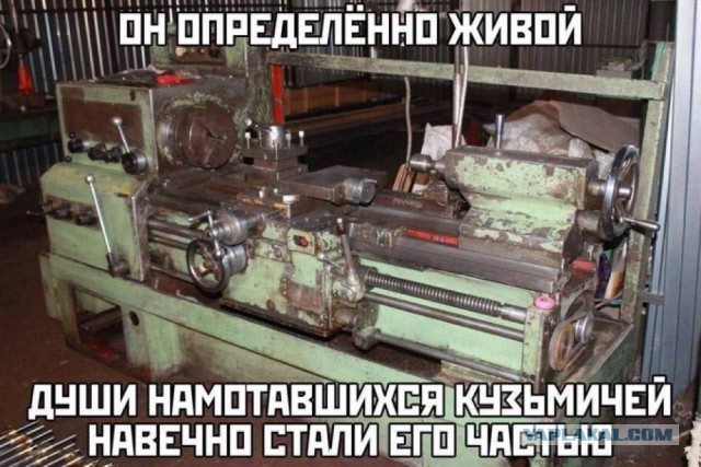 Небаянистая деградация 11