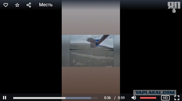 Месть