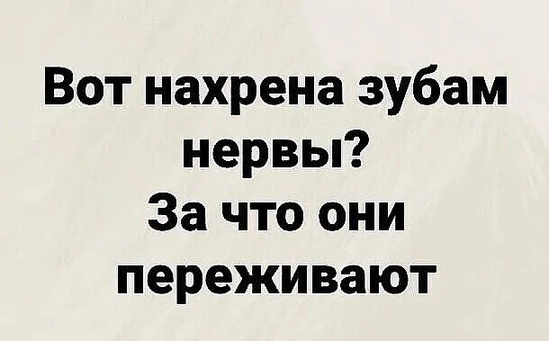Пятницы картинки
