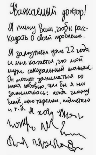 Опасное это занятие — мыть пол в бане вечером