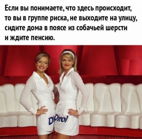Гении рекламы.