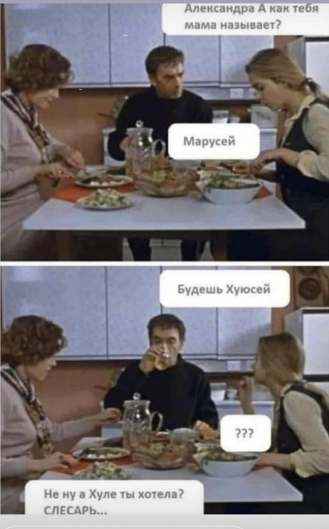 Москва слезам не верит. Директор - верит всему