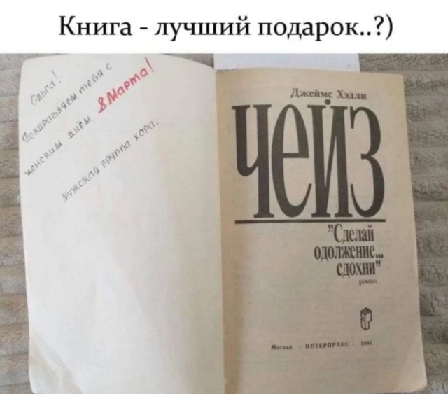 Картинки для деградации 161 (разной степени свежести)
