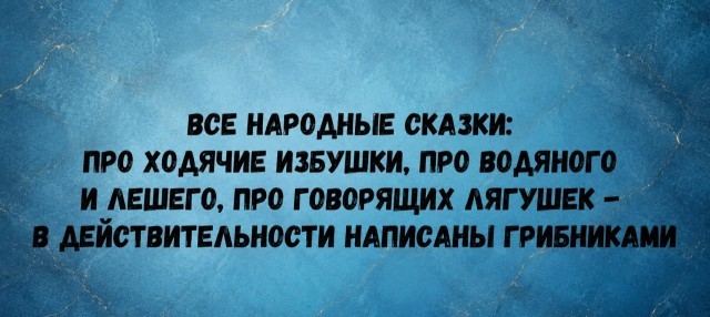 Картинки для деградации 219 (разной степени свежести)
