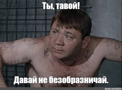 Матный конкурс