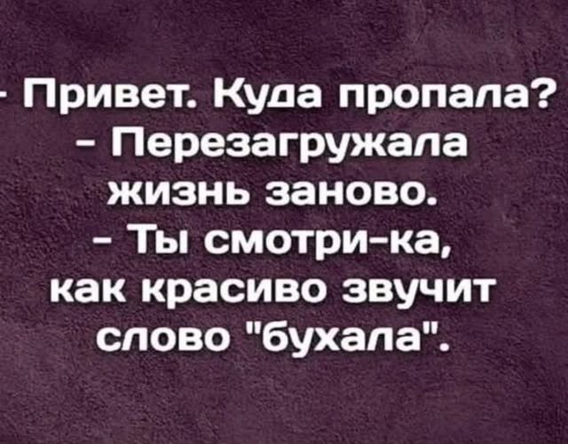 Картинки на среду