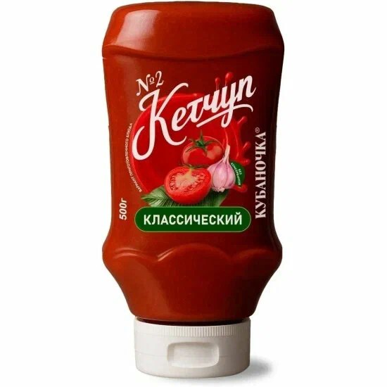 Современный кетчуп по вкусу идентичный болгарскому в СССР?