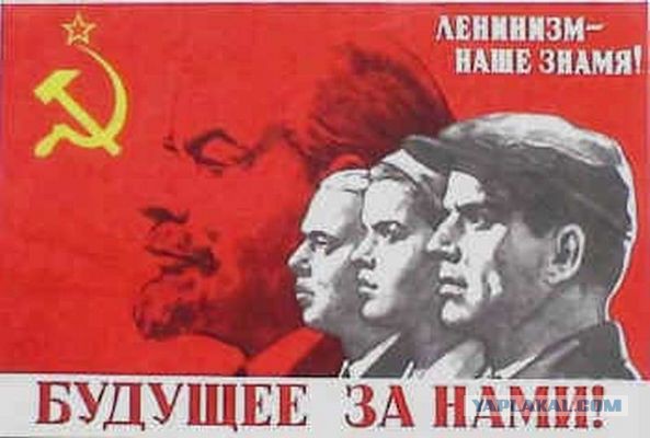 Я думал меня в Москву пошлют