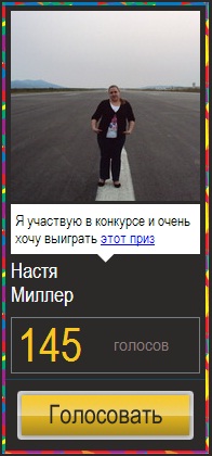 Беркова разделась за машину! Зацени! (18+)