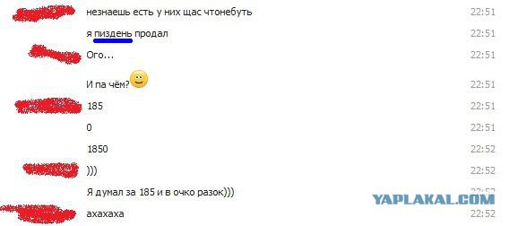 Смешные комментарии из социальных сетей