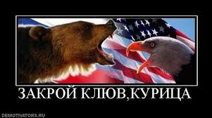 История вторжений от США