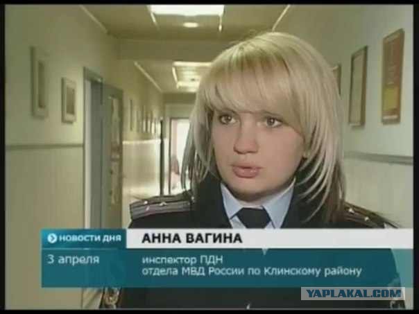 Мужская не женская работа