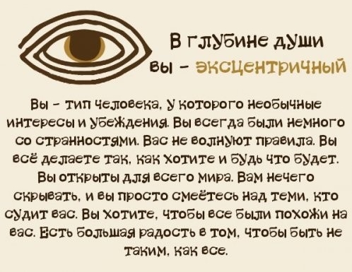 Тест.